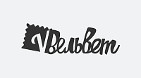 Вельвет-ПРО